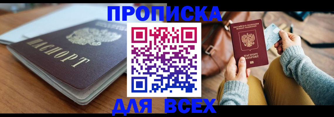 регистрация для школы в Северной Осетии